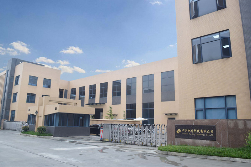 四川旭信科技有限公司廠(chǎng)房外觀