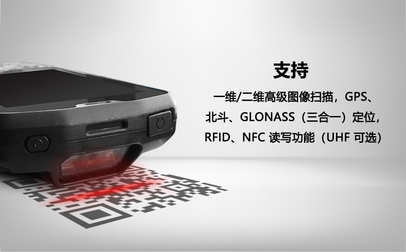 P6001 防爆智能終端 P6001 防爆智能終端