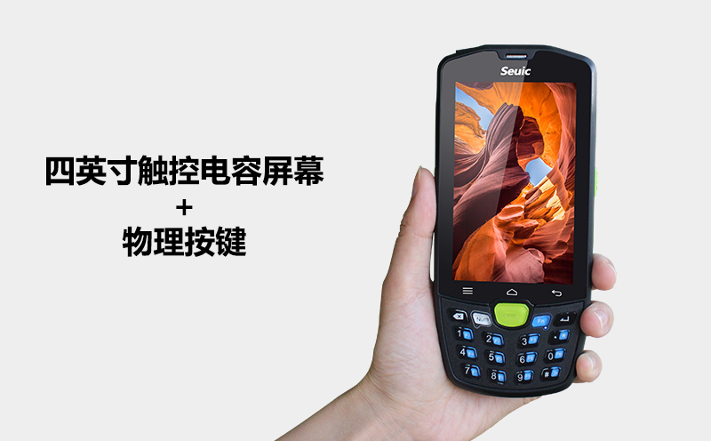 P6001 防爆智能終端 P6001 防爆智能終端