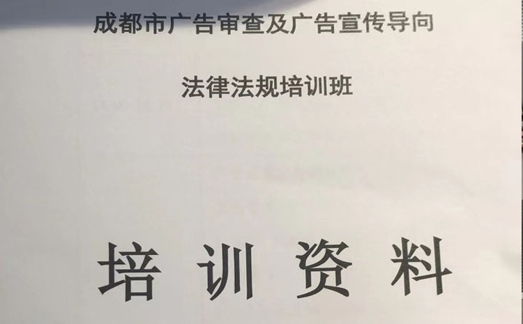 02-現(xiàn)場培訓資料.jpg 02-現(xiàn)場培訓資料.jpg