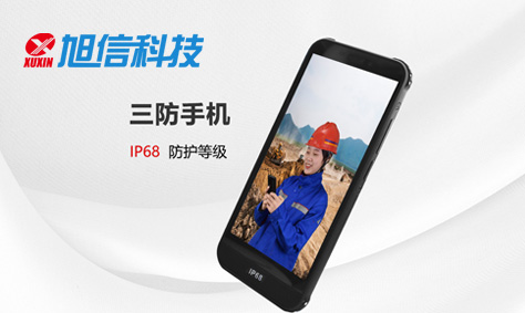 邯鄲一礦區(qū)配備煤安防爆手機(jī)