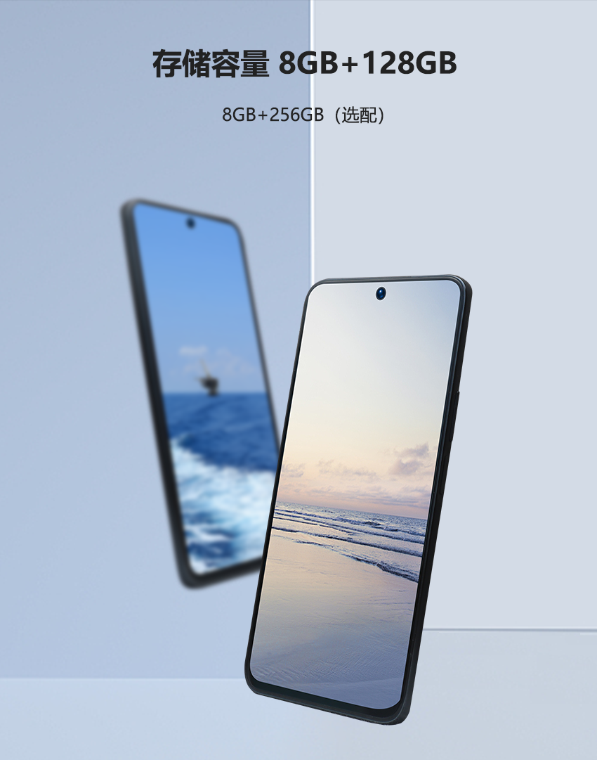 X23防爆手機(jī)_04.png X23防爆手機(jī)_04.png