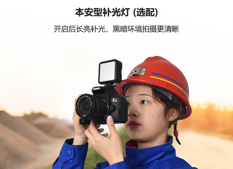 ZHS2410防爆相機(jī).png ZHS2410防爆相機(jī).png