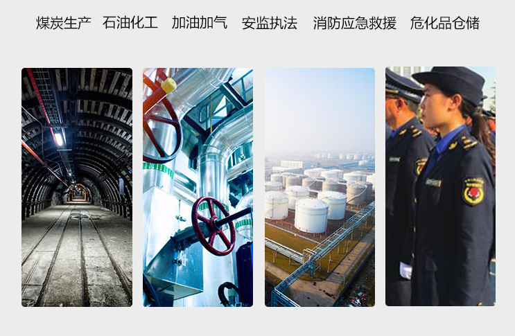 YHJ3.7(A)礦用防爆型執(zhí)法記錄儀.png YHJ3.7(A)礦用防爆型執(zhí)法記錄儀.png
