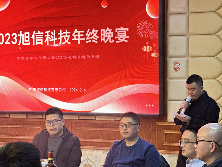 微信圖片_20240207100340.jpg
