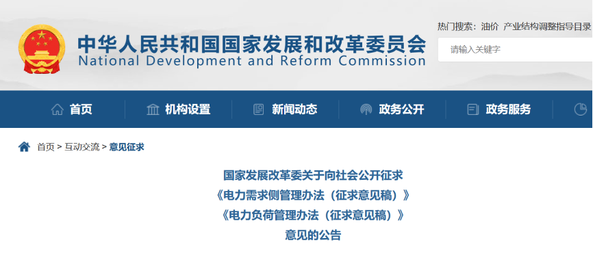 積極推動工業廠房、公共建筑等屋頂光伏建設等！
